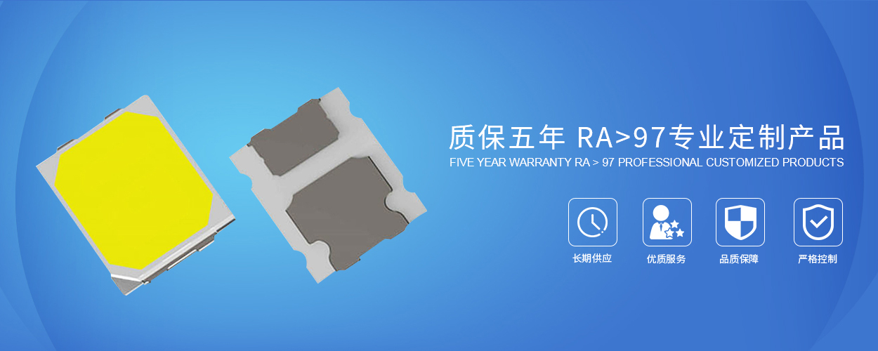 led灯珠,5050RGB,3535RGB,3528RGB,3030RGB,rgb灯珠,紫外灯珠,直插灯珠,红外接收管,红外发射管,紫光灯珠,紫色激光