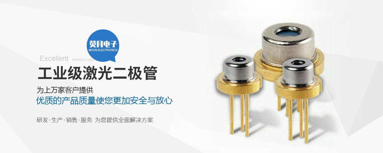 led灯珠,5050RGB,3535RGB,3528RGB,3030RGB,rgb灯珠,紫外灯珠,直插灯珠,红外接收管,红外发射管,紫光灯珠,紫色激光